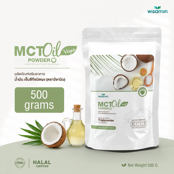 MCT Oil Powder 100% | 500g