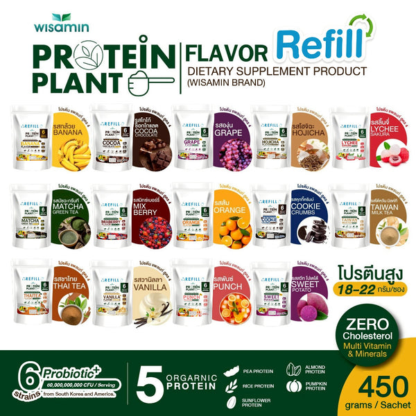 Plant Protein Formula 4 | Refill Pack 450 g | 14 Flavours