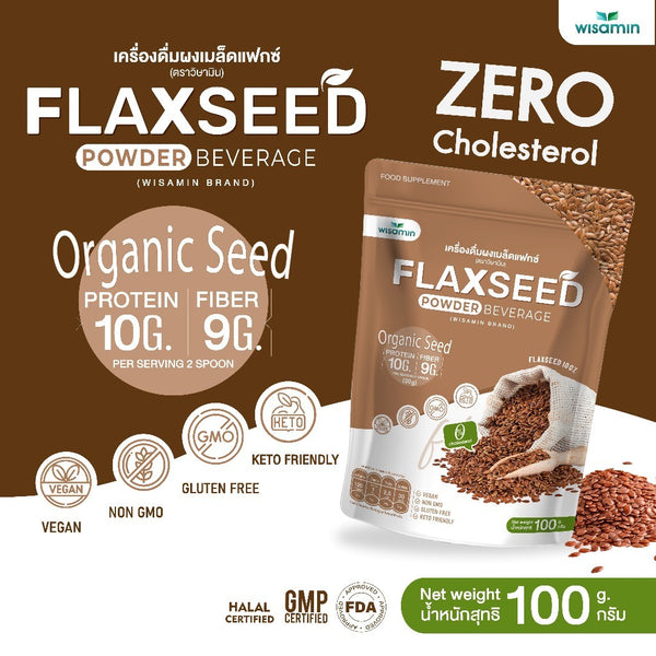 Flaxseed Protein Powder | 100g