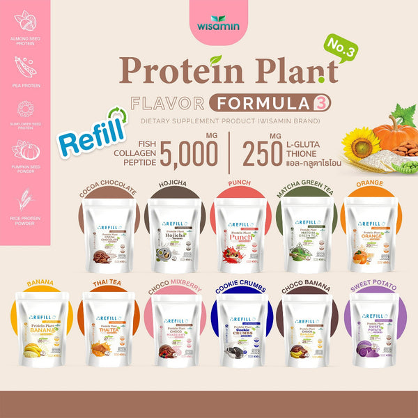 Plant Protein Formula 3 | Refill Pack 450 g | 11 Flavours