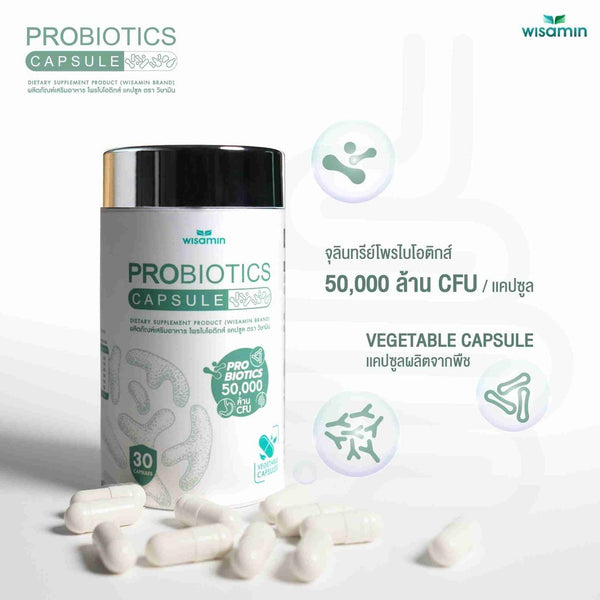 Probiotics Capsule | 30 Capsules | 50 Billion CFU