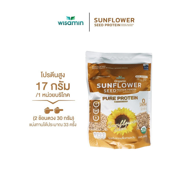 Sunflower Seed Protein Powder | 1,000g (1kg)