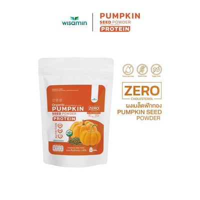 Pumpkin Seed Protein Powder | 100g