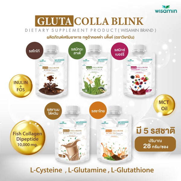 Gluta Colla Blink Beauty Series | 28g Ready-to-Mix Sachet | 5 Flavours