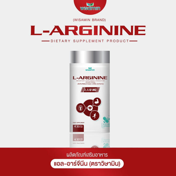 L-Arginine 1,000 mg | 30 Capsules