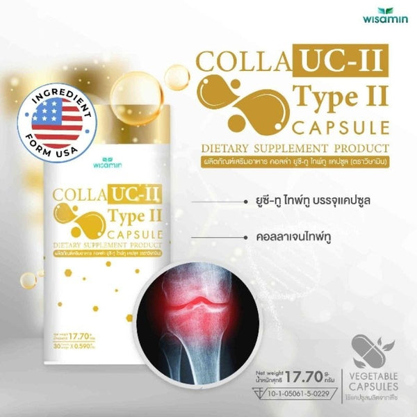COLLA UC-II Type II Collagen Capsules | 30 Capsules