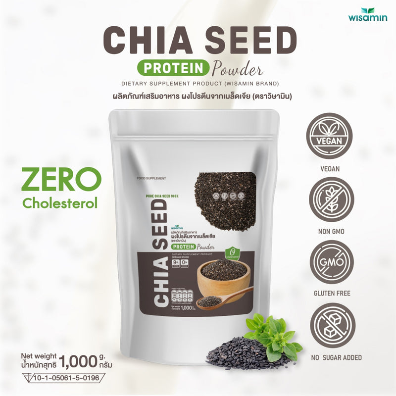 Chia Seed Protein Powder 1,000g