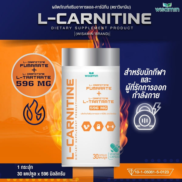 L-Carnitine 500mg | 30 Capsules