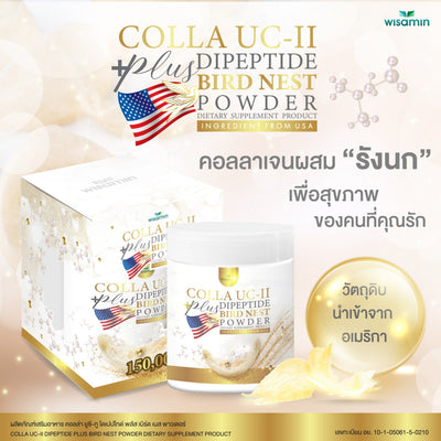 COLLA UC-II Dipeptide Plus Bird’s Nest | 150g