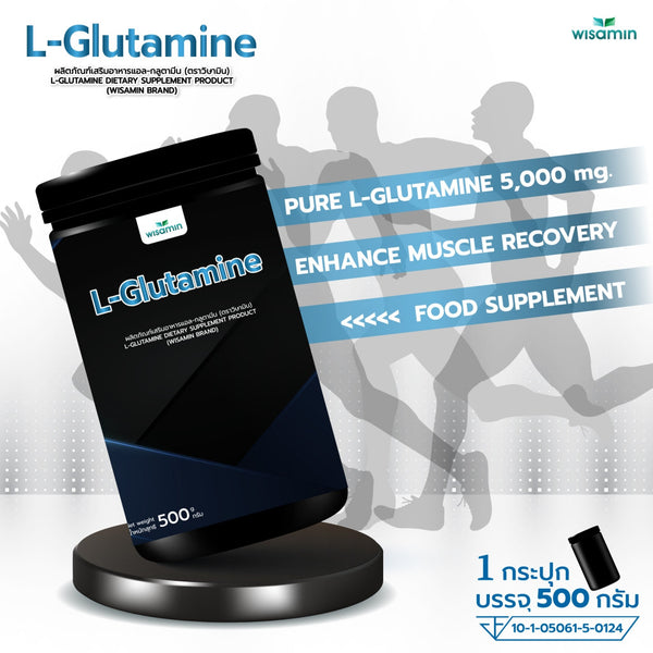 L-Glutamine 100% Powder | 500g