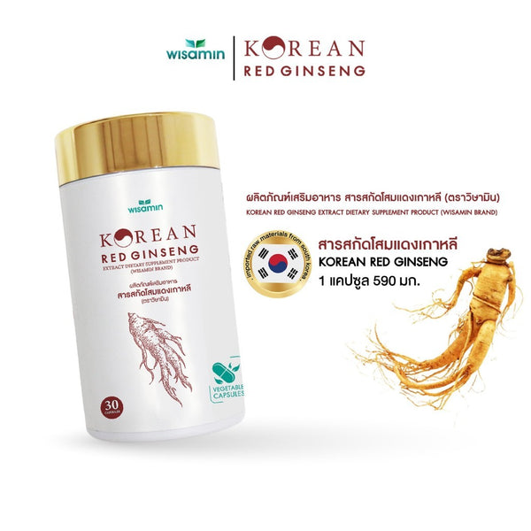 Korean Red Ginseng Extract 500mg | 30 Capsules