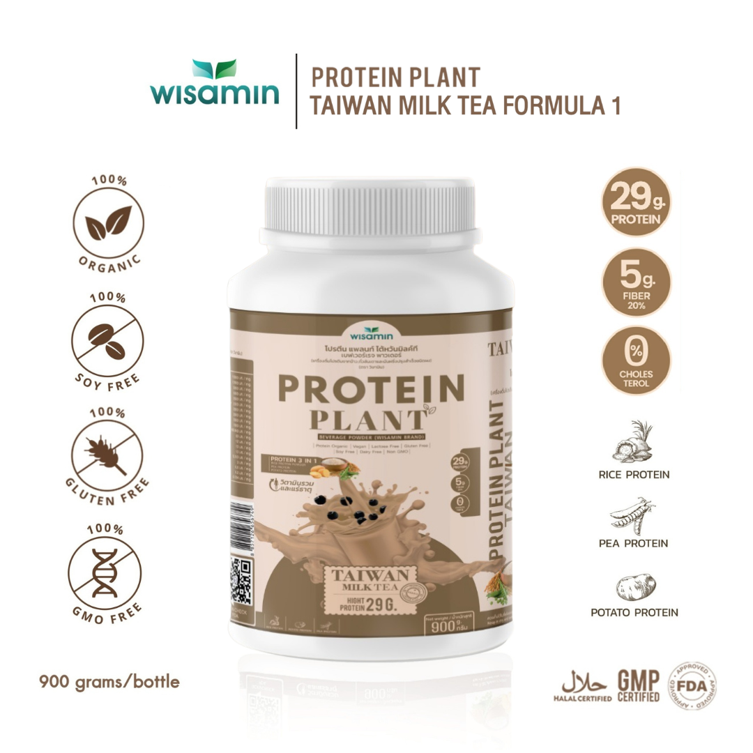 WISAMIN Plant Protein Formula 1 | High protein 27-30g | 10 Flavors | 900g 2LBS | Organic | Halal | Soy-Free | Non-GMO | No Added Sugar
