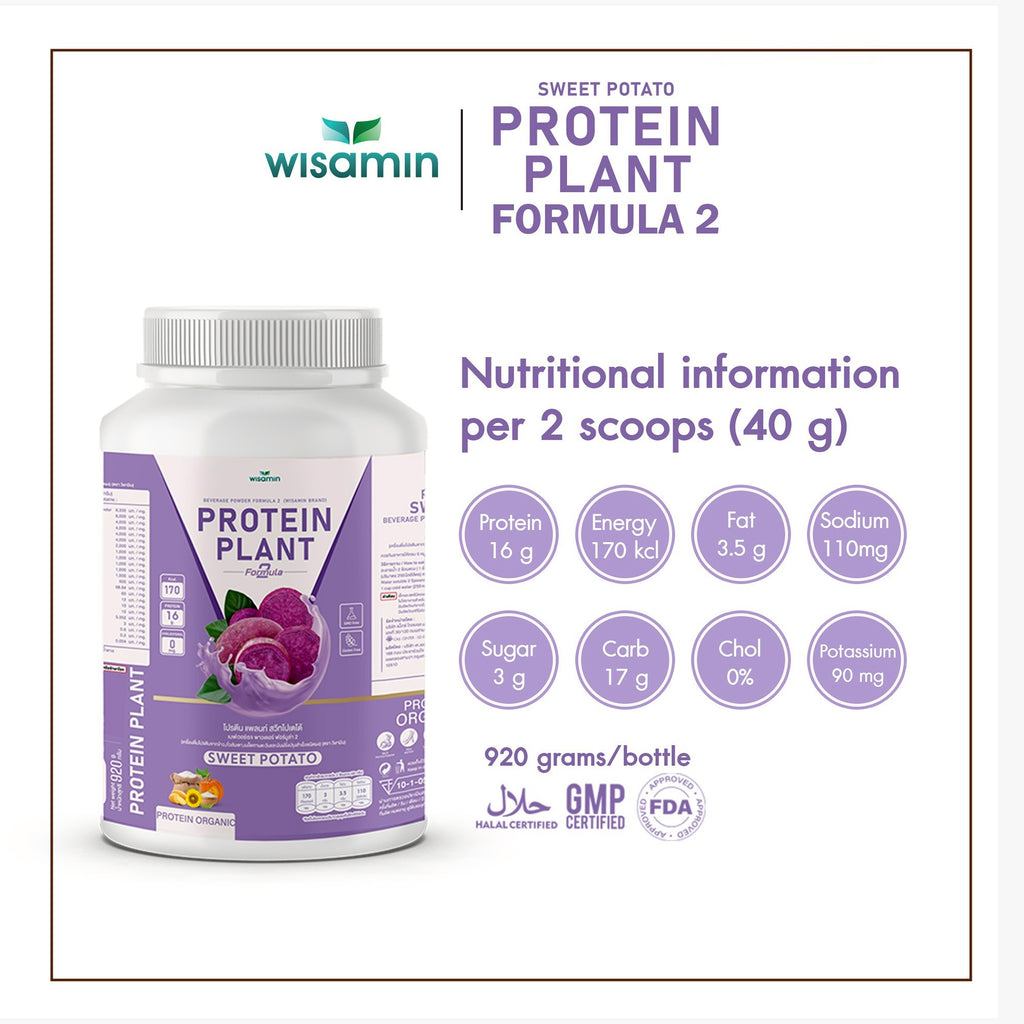 WISAMIN Plant Protein Formula 2 | High protein 16-17g | 8 Flavors | 920g | Organic | Halal | Soy-Free | Non-GMO | No Added Sugar