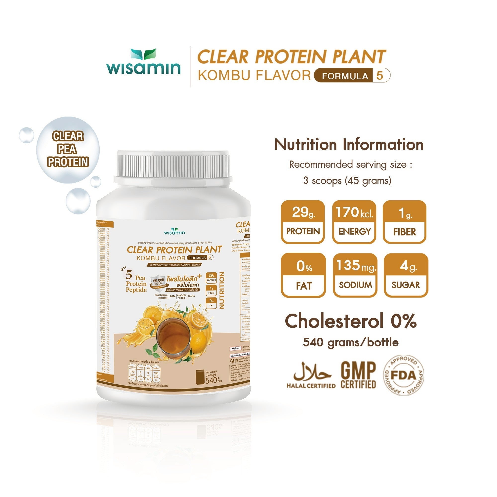 WISAMIN Clear Plant Protein Peptide Formula 5 | 540g | 5 Flavors | Halal Certified | Gluten-Free | Non-GMO