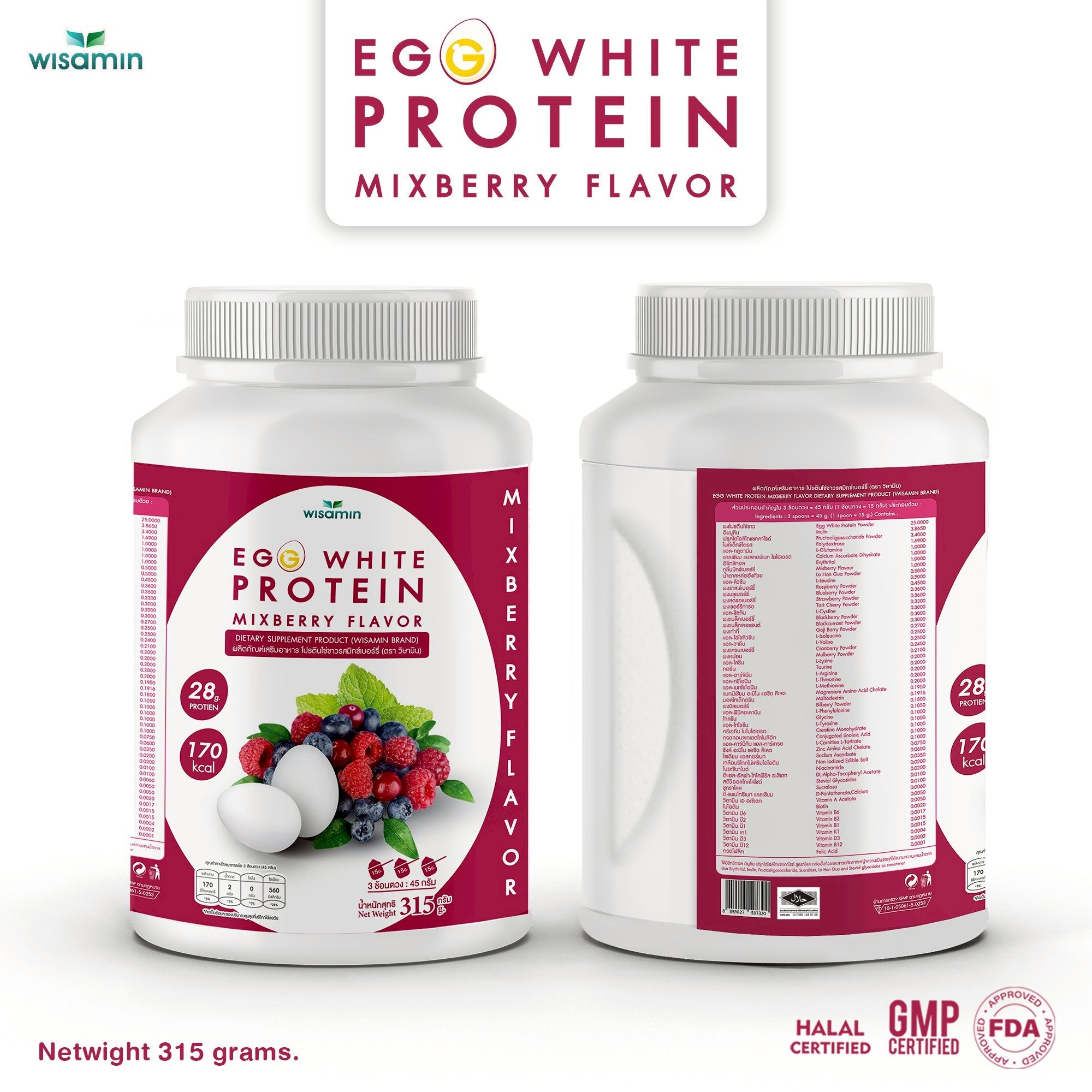 WISAMIN Egg White Protein Powder | 3 Flavors Available | 315g | Halal Certified | Gluten-Free | Soy-Free | Dairy-Free