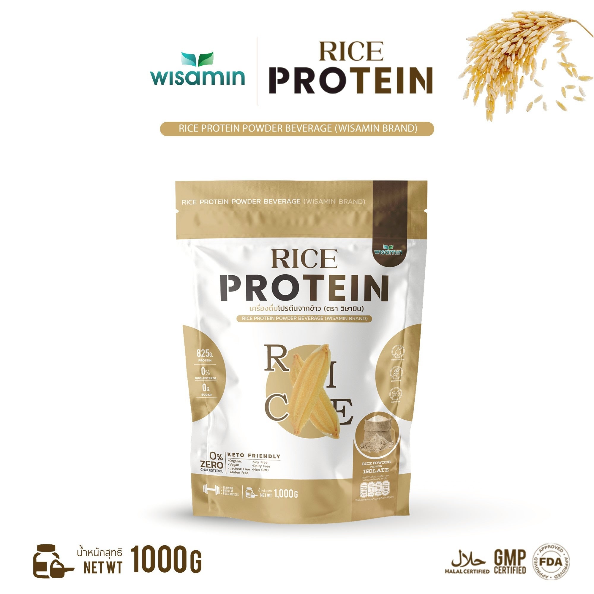 WISAMIN Organic Rice Protein | 1kg per Bag | Halal Certified | Keto-Friendly | Vegan | Non-GMO | Gluten-Free