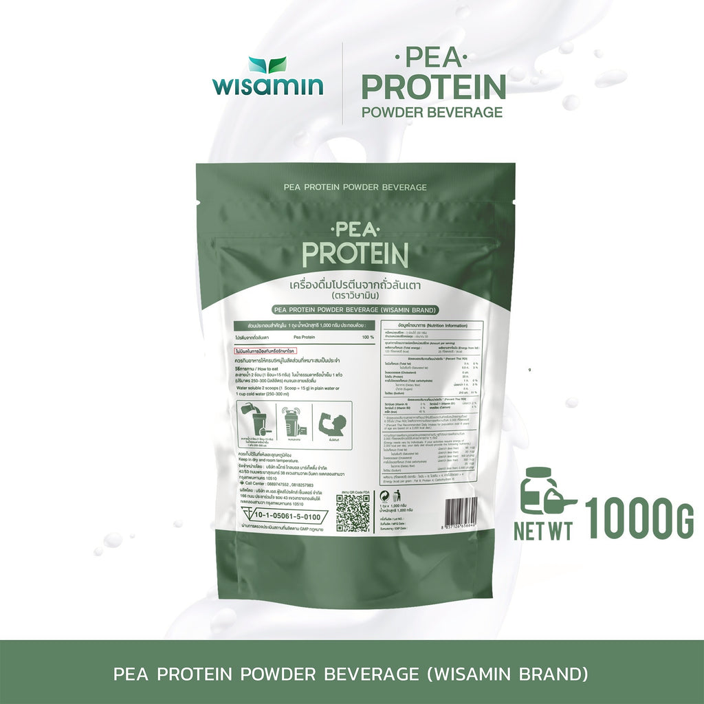 WISAMIN Pea Protein Isolate | 1kg per Bag | Halal Certified | Organic | Keto-Friendly | Vegan | Non-GMO | Gluten-Free