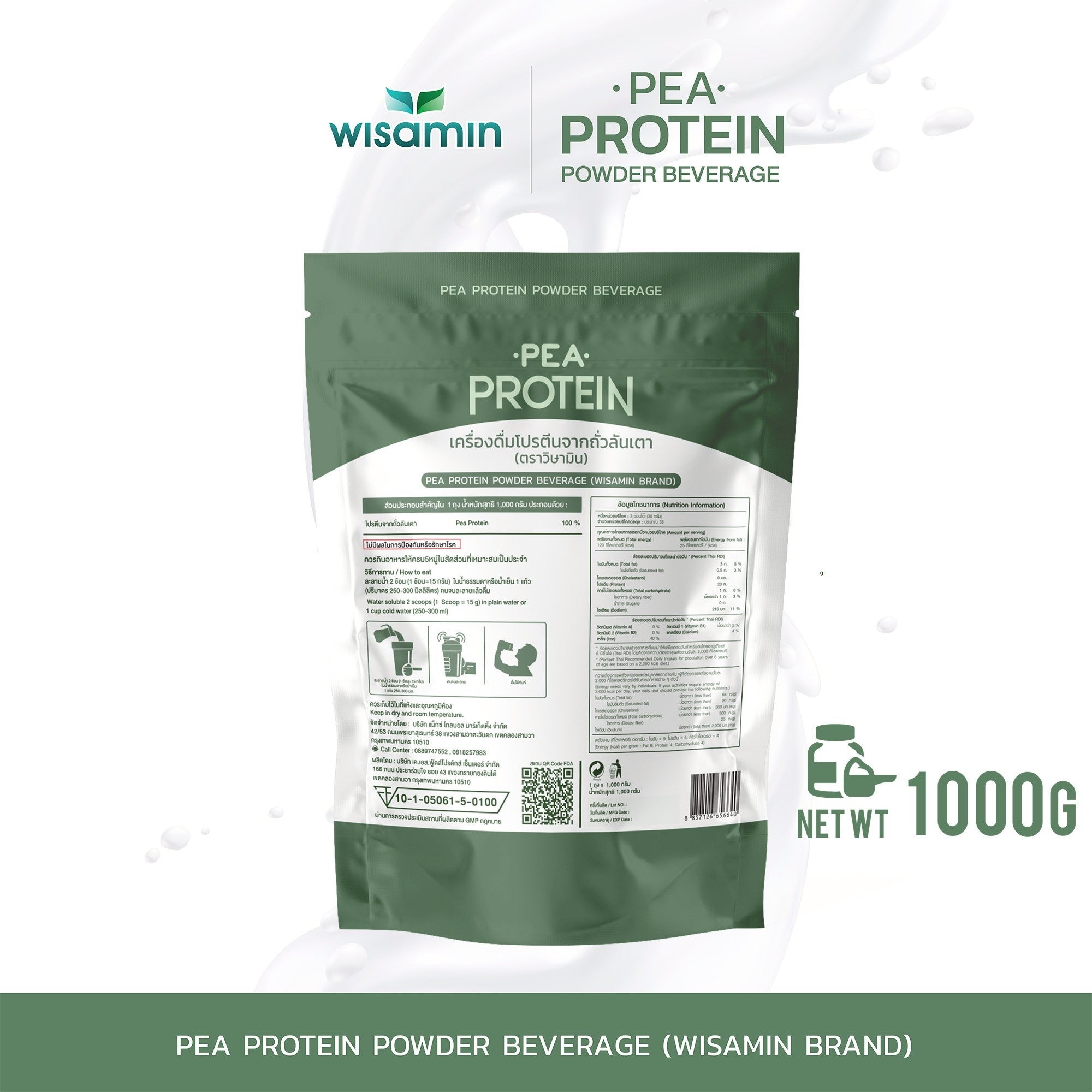 WISAMIN Pea Protein Isolate | 1kg per Bag | Halal Certified | Organic | Keto-Friendly | Vegan | Non-GMO | Gluten-Free