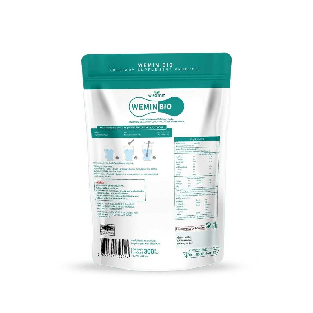 WISAMIN Wemin Bio | Prebiotics Inulin + FOS | Dietary Supplement | Halal Certified | 1 Bag (60 Sachets)