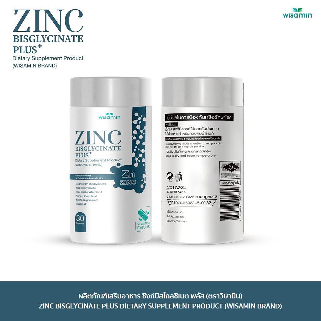 WISAMIN Zinc Bisglycinate Plus 590 mg | 30 Capsules | Halal Certified