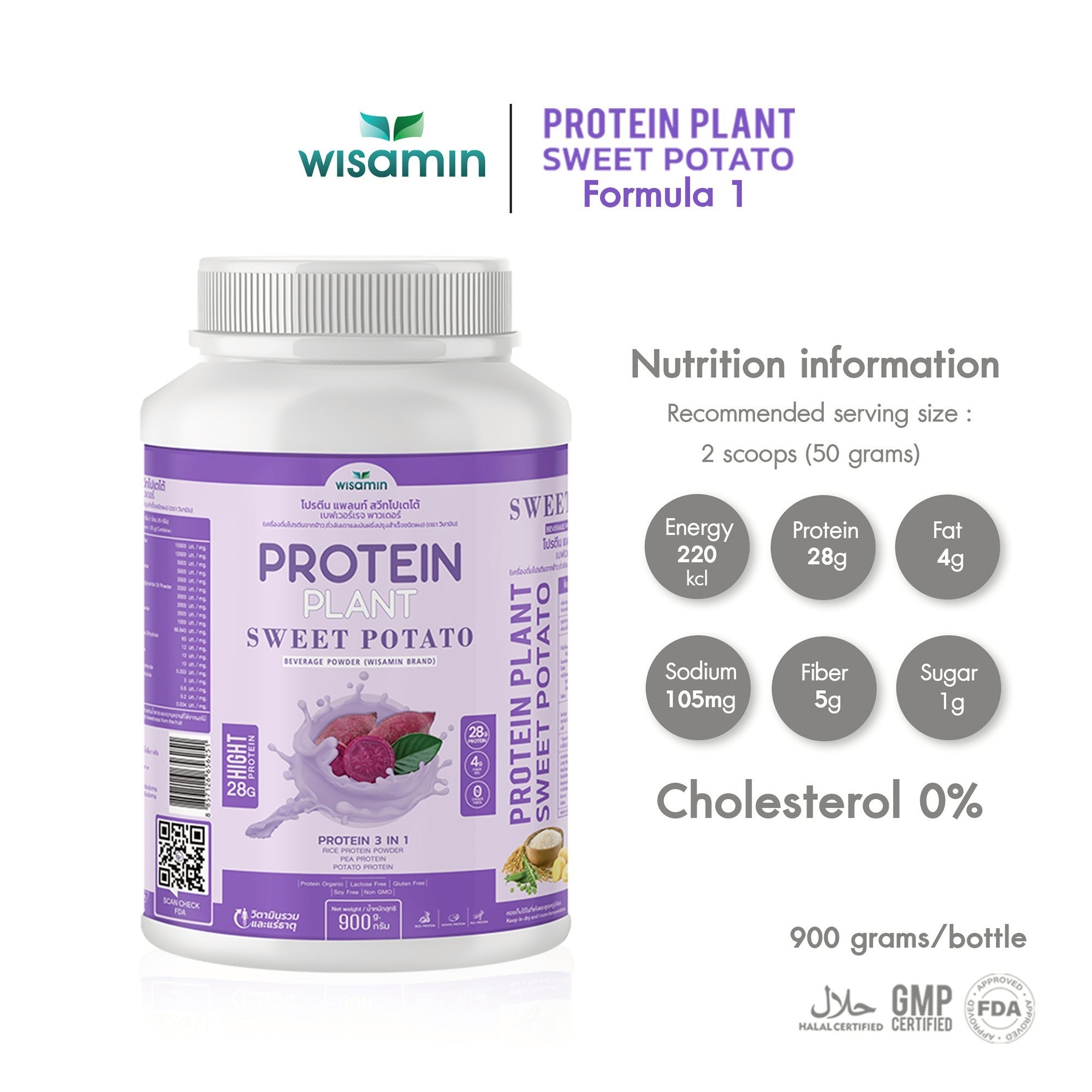 WISAMIN Plant Protein Formula 1 | High protein 27-30g | 10 Flavors | 900g 2LBS | Organic | Halal | Soy-Free | Non-GMO | No Added Sugar