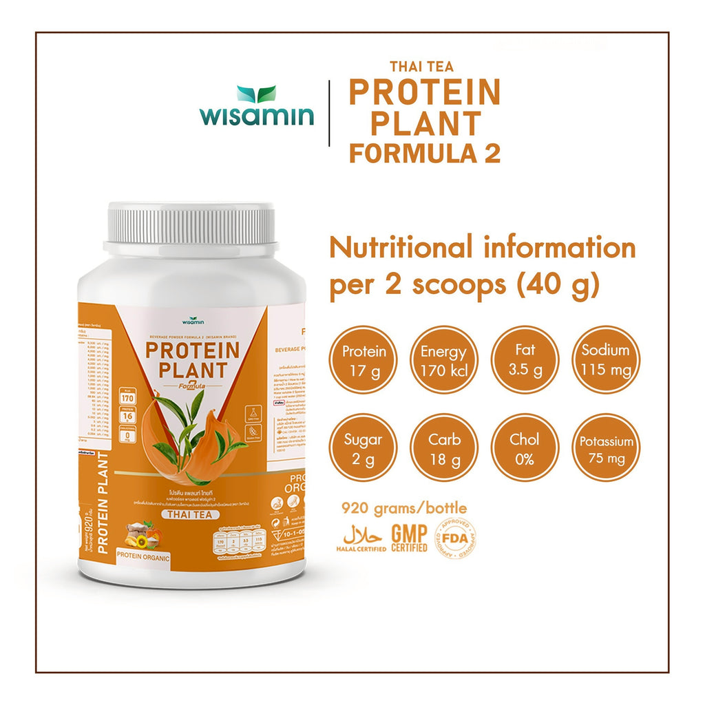 WISAMIN Plant Protein Formula 2 | High protein 16-17g | 8 Flavors | 920g | Organic | Halal | Soy-Free | Non-GMO | No Added Sugar
