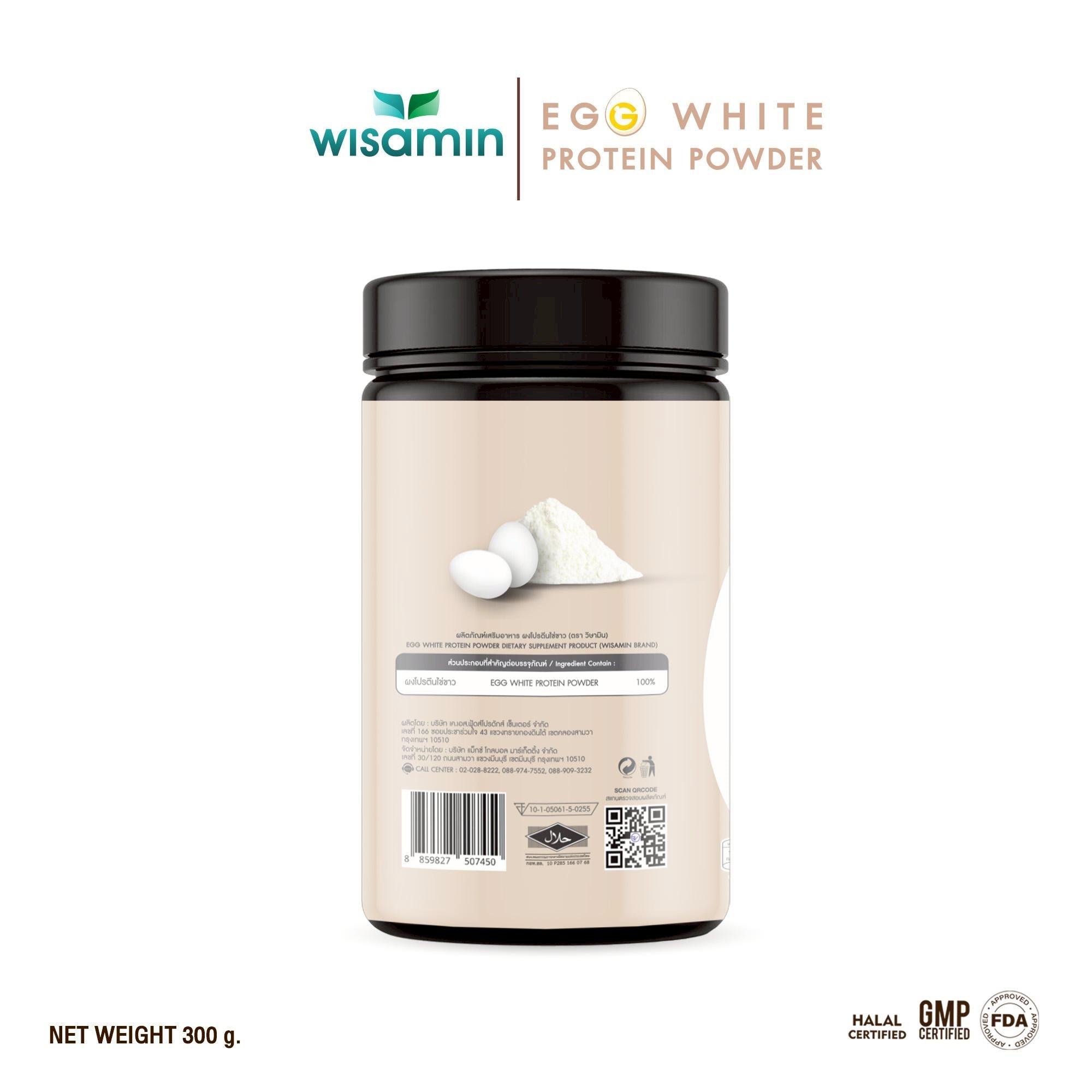 WISAMIN Egg White Protein Powder | 1 Bottle (300g) | Halal Certified | Lactose-Free | Gluten-Free | Soy-Free