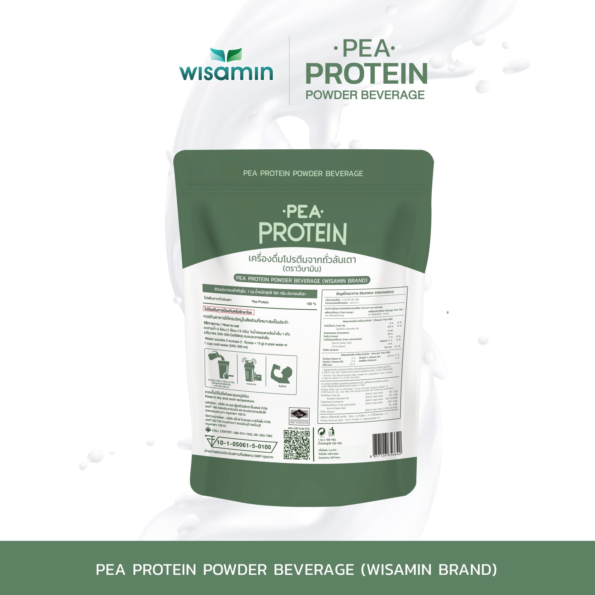 WISAMIN Pea Protein Isolate | 100g per Bag | Halal Certified | Organic | Keto-Friendly | Vegan | Non-GMO | Gluten-Free