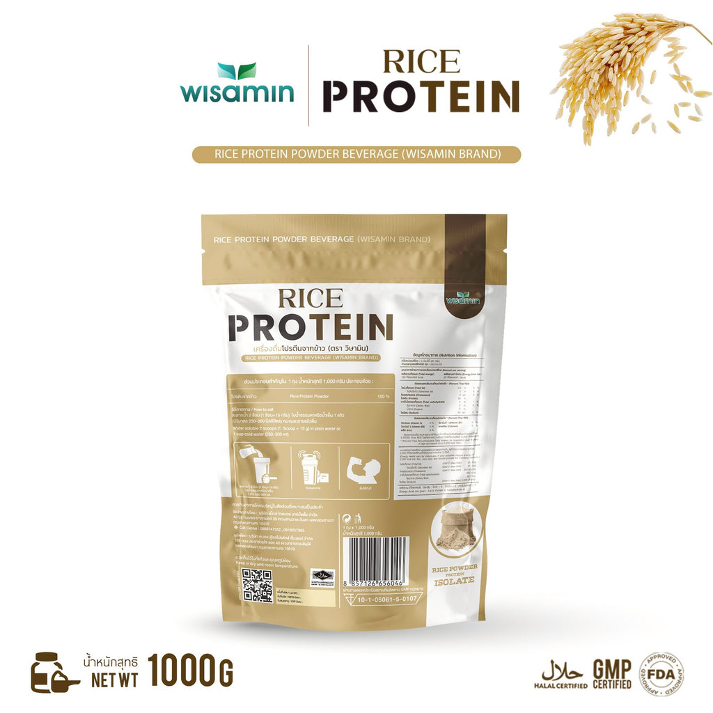 WISAMIN Organic Rice Protein | 1kg per Bag | Halal Certified | Keto-Friendly | Vegan | Non-GMO | Gluten-Free