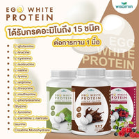 Egg White Protein Powder | 315g | 3 Flavours