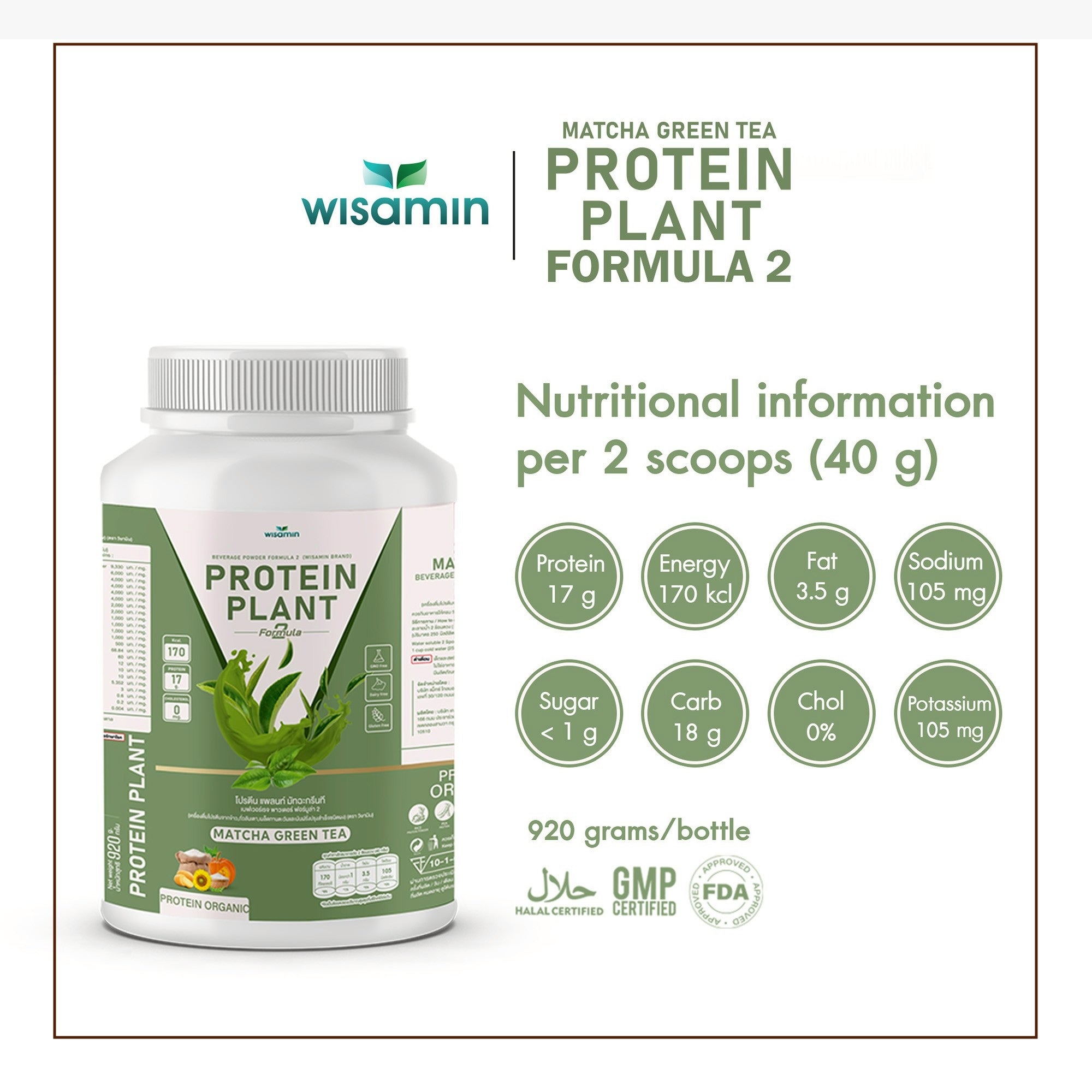 WISAMIN Plant Protein Formula 2 | High protein 16-17g | 8 Flavors | 920g | Organic | Halal | Soy-Free | Non-GMO | No Added Sugar