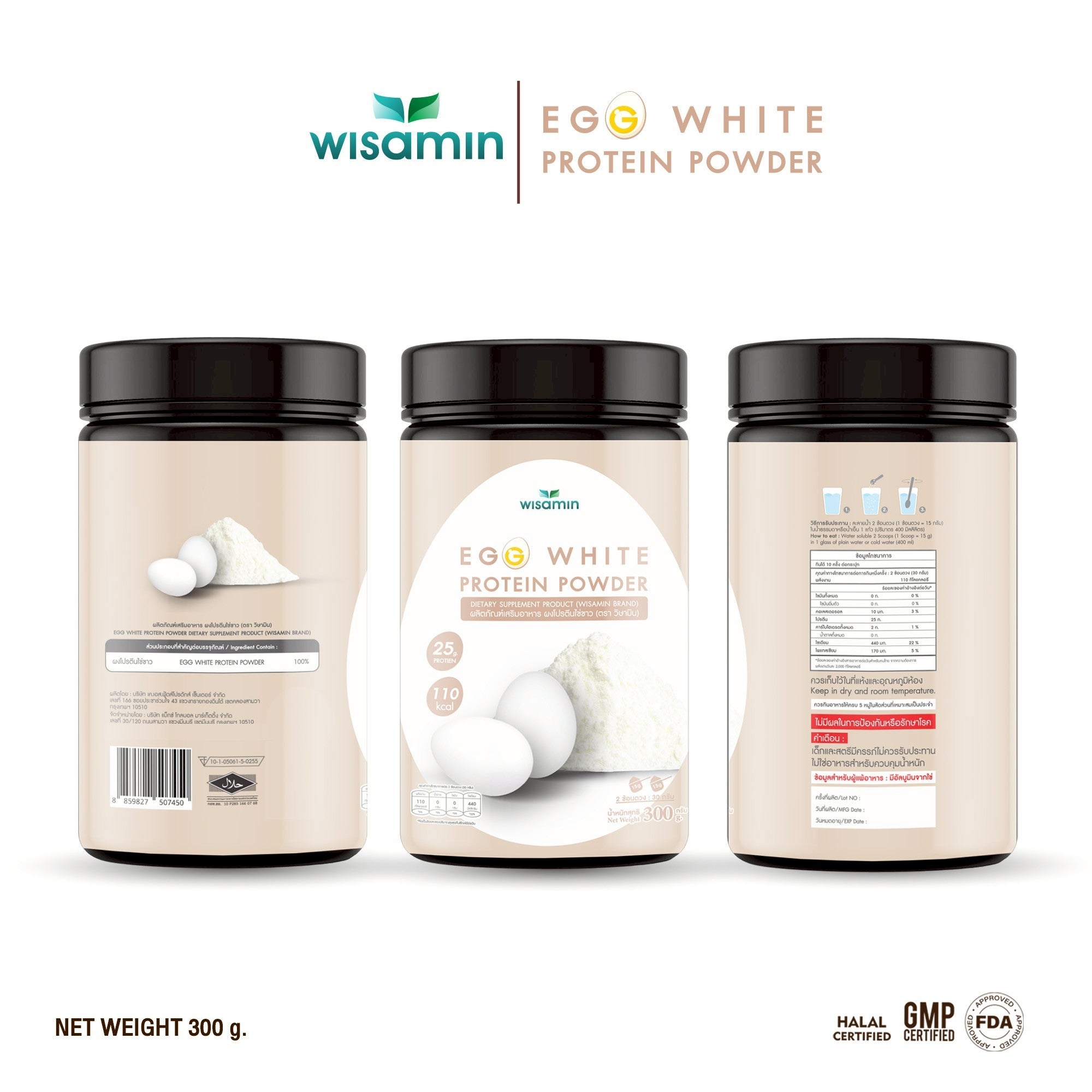 WISAMIN Egg White Protein Powder | 1 Bottle (300g) | Halal Certified | Lactose-Free | Gluten-Free | Soy-Free