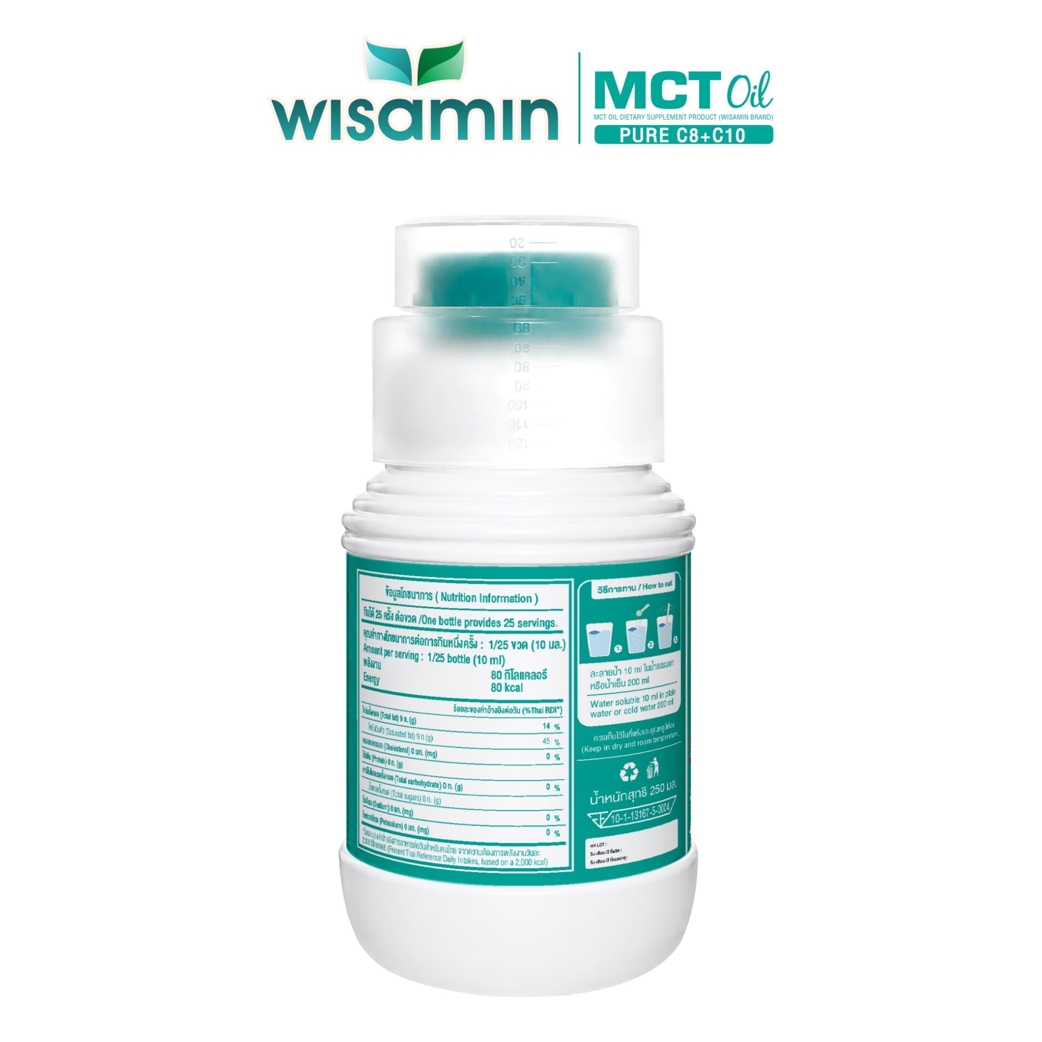 WISAMIN 100% Pure Coconut MCT Oil C8+C10 | Liquid 250ml | Vegan & Keto
