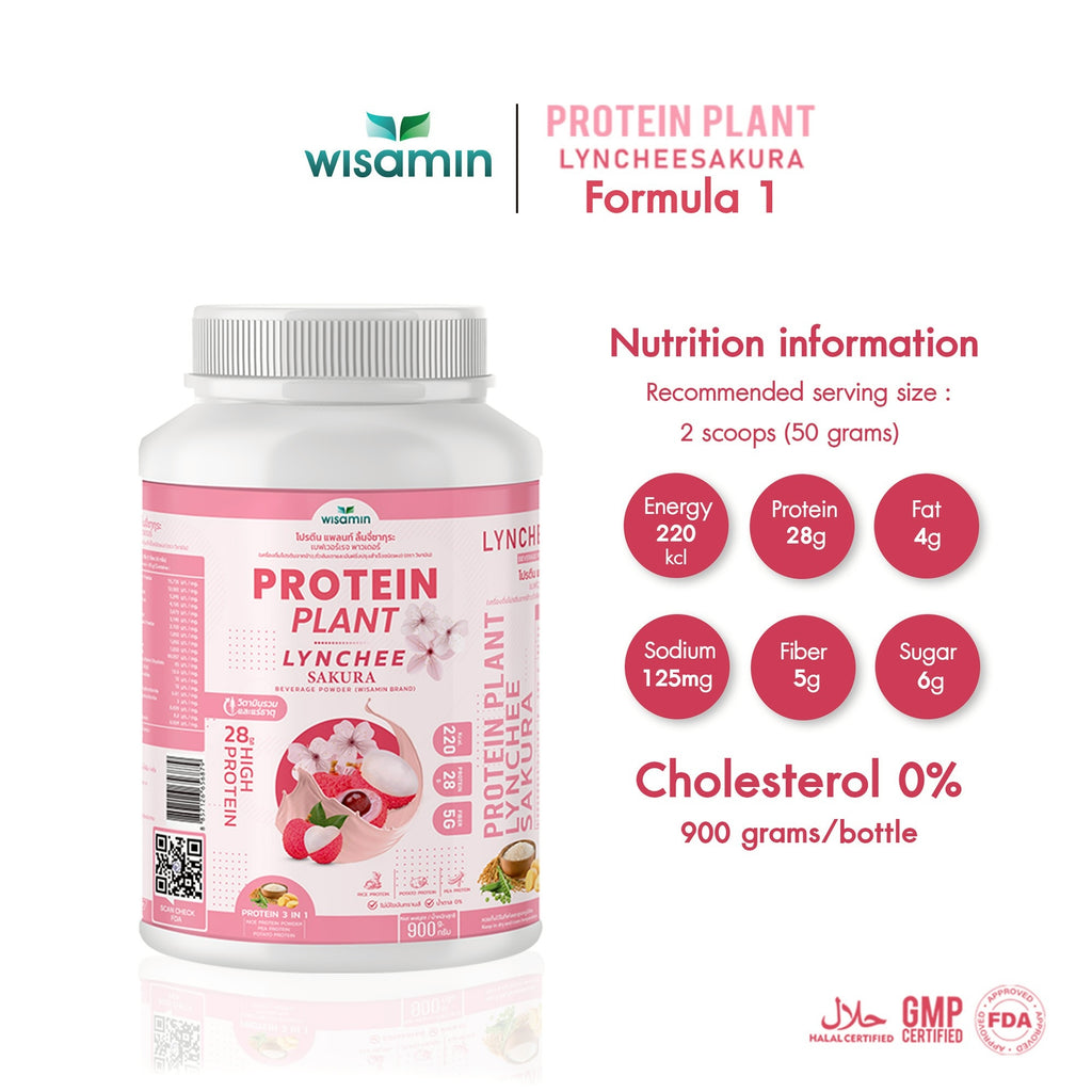 WISAMIN Plant Protein Formula 1 | High protein 27-30g | 10 Flavors | 900g 2LBS | Organic | Halal | Soy-Free | Non-GMO | No Added Sugar