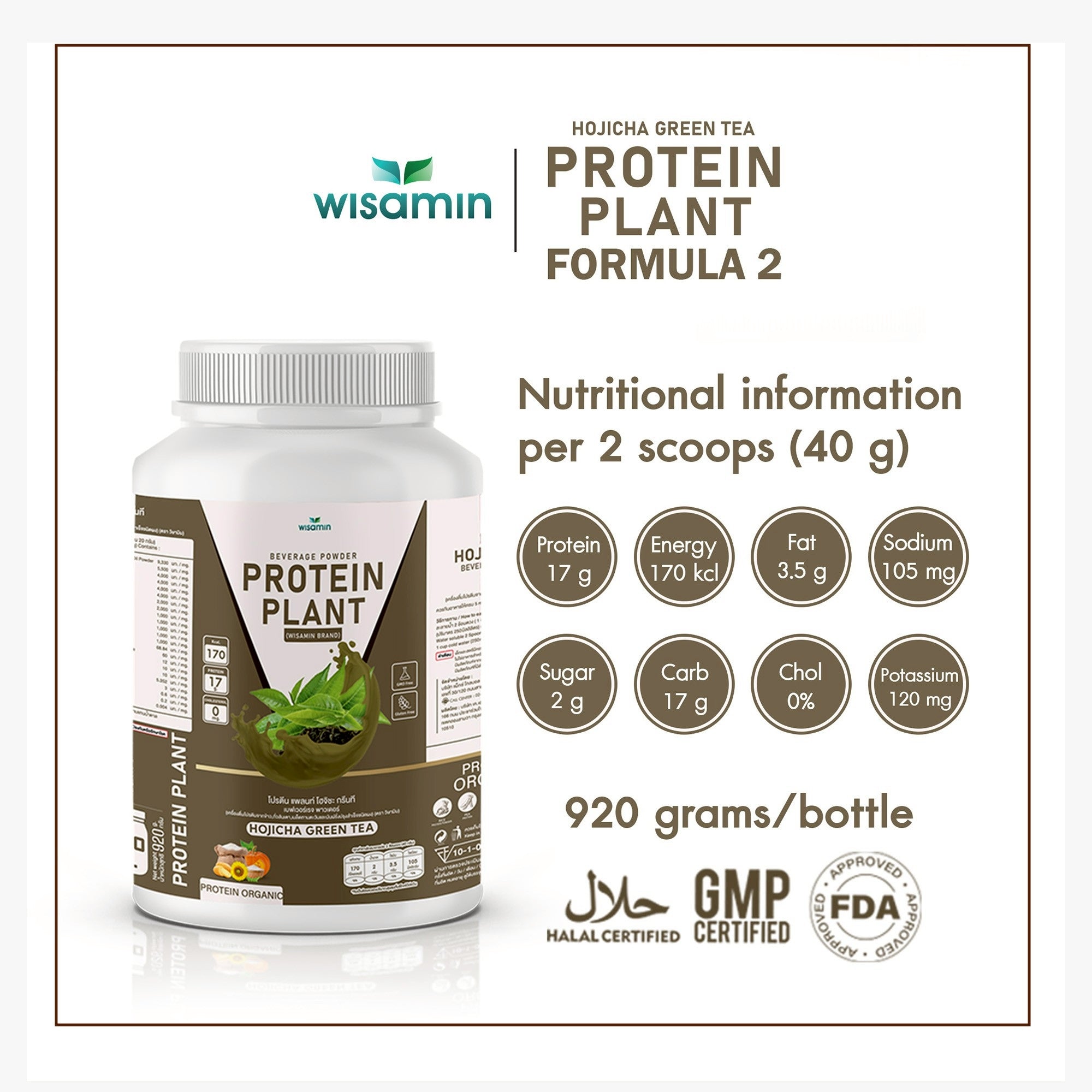 WISAMIN Plant Protein Formula 2 | High protein 16-17g | 8 Flavors | 920g | Organic | Halal | Soy-Free | Non-GMO | No Added Sugar