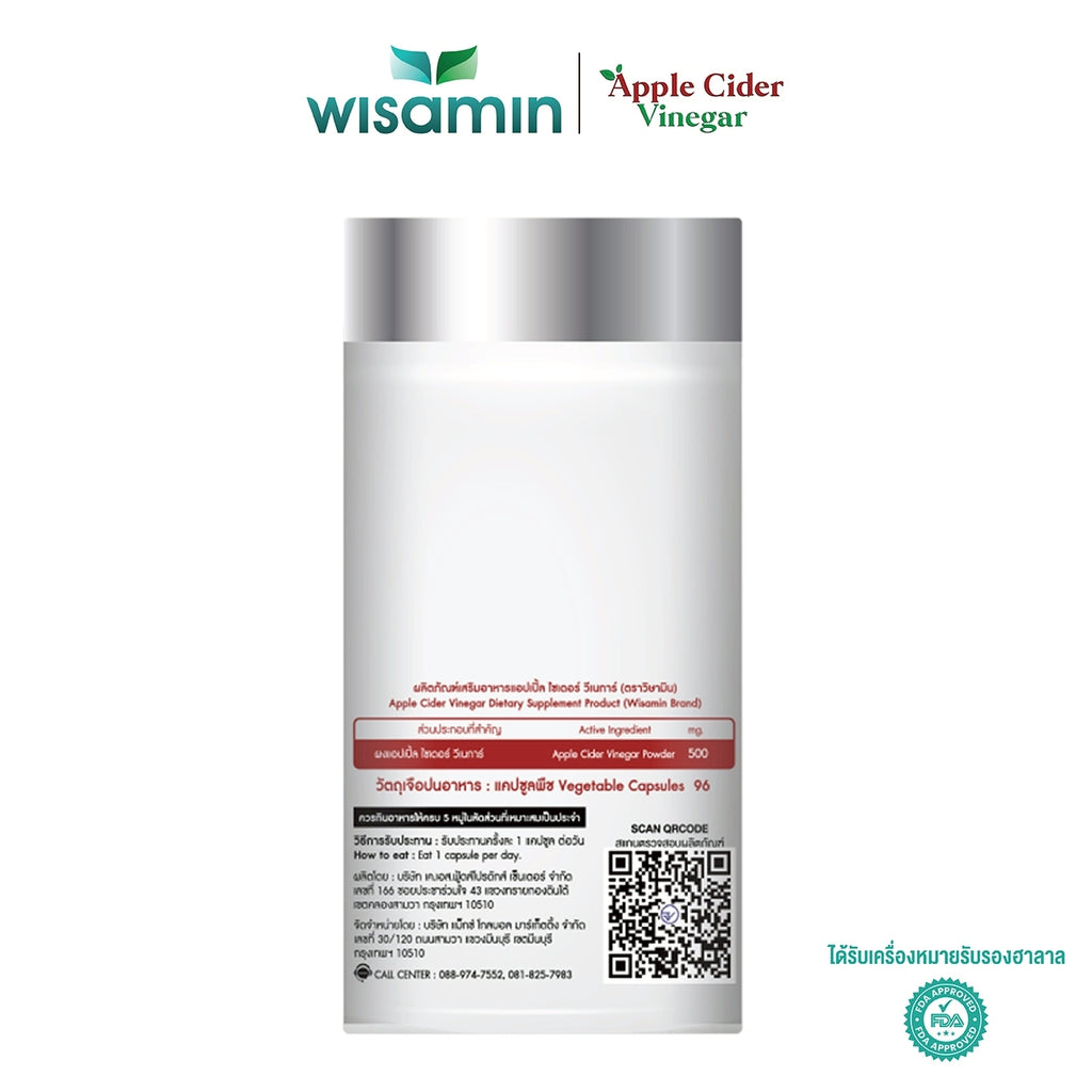 WISAMIN Apple Cider Vinegar 500 mg | 30 Capsules | Halal Certified