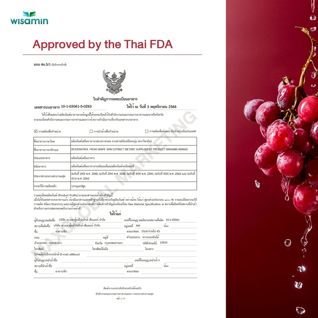 WISAMIN Resveratrol from Grape Skin Extract Capsule | Halal Certified | 1 Bottle 30 Capsules