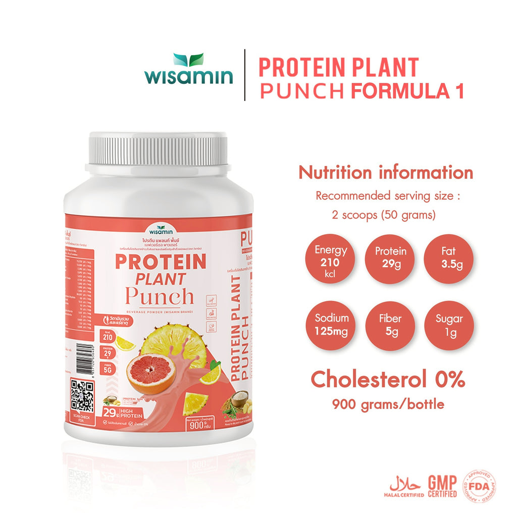 WISAMIN Plant Protein Formula 1 | High protein 27-30g | 10 Flavors | 900g 2LBS | Organic | Halal | Soy-Free | Non-GMO | No Added Sugar