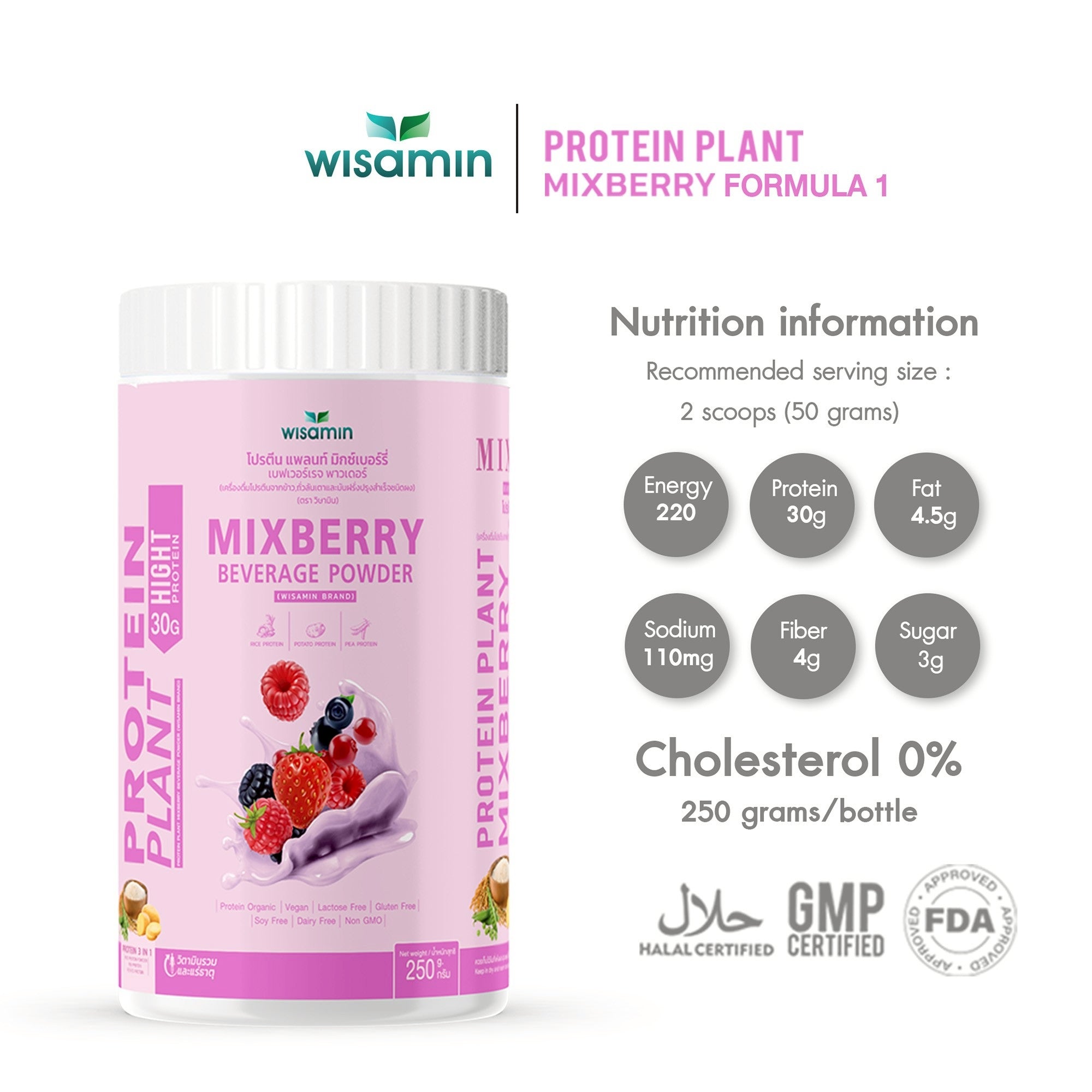 WISAMIN Plant Protein Formula 1 | High protein 27-30g | 10 Flavors | 250g | Organic | Halal | Soy-Free | Non-GMO | No Added Sugar