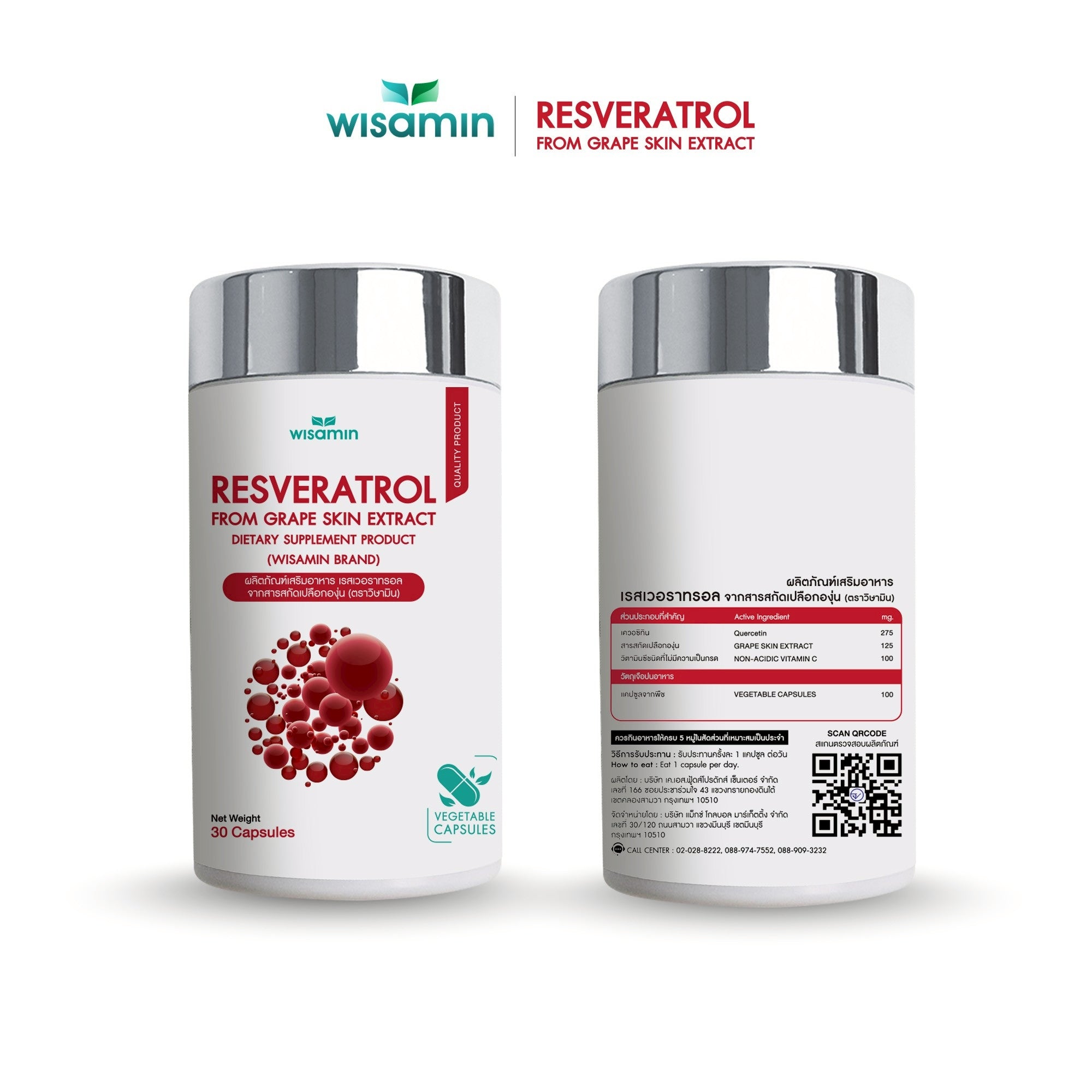 WISAMIN Resveratrol from Grape Skin Extract Capsule | Halal Certified | 1 Bottle 30 Capsules