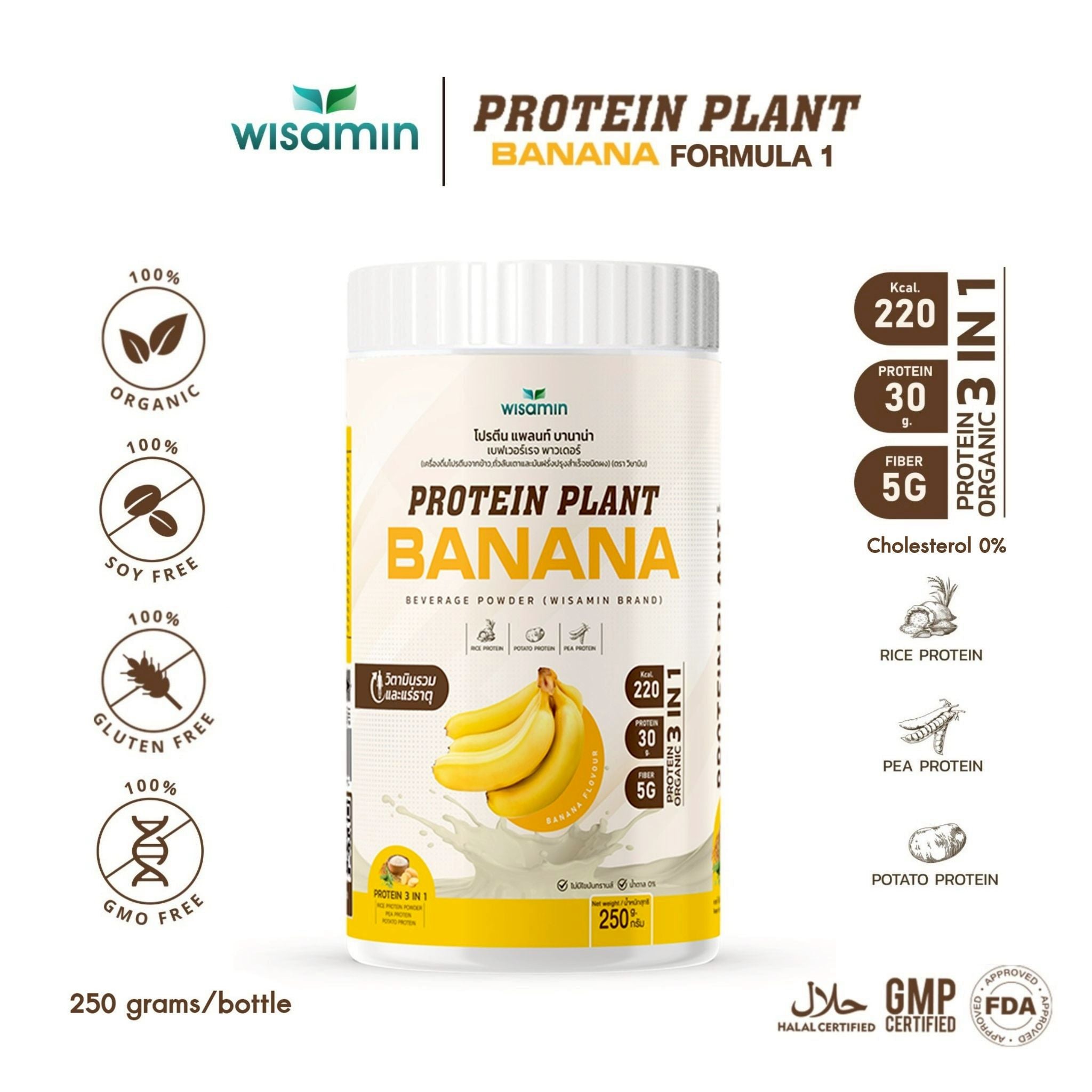 WISAMIN Plant Protein Formula 1 | High protein 27-30g | 10 Flavors | 250g | Organic | Halal | Soy-Free | Non-GMO | No Added Sugar