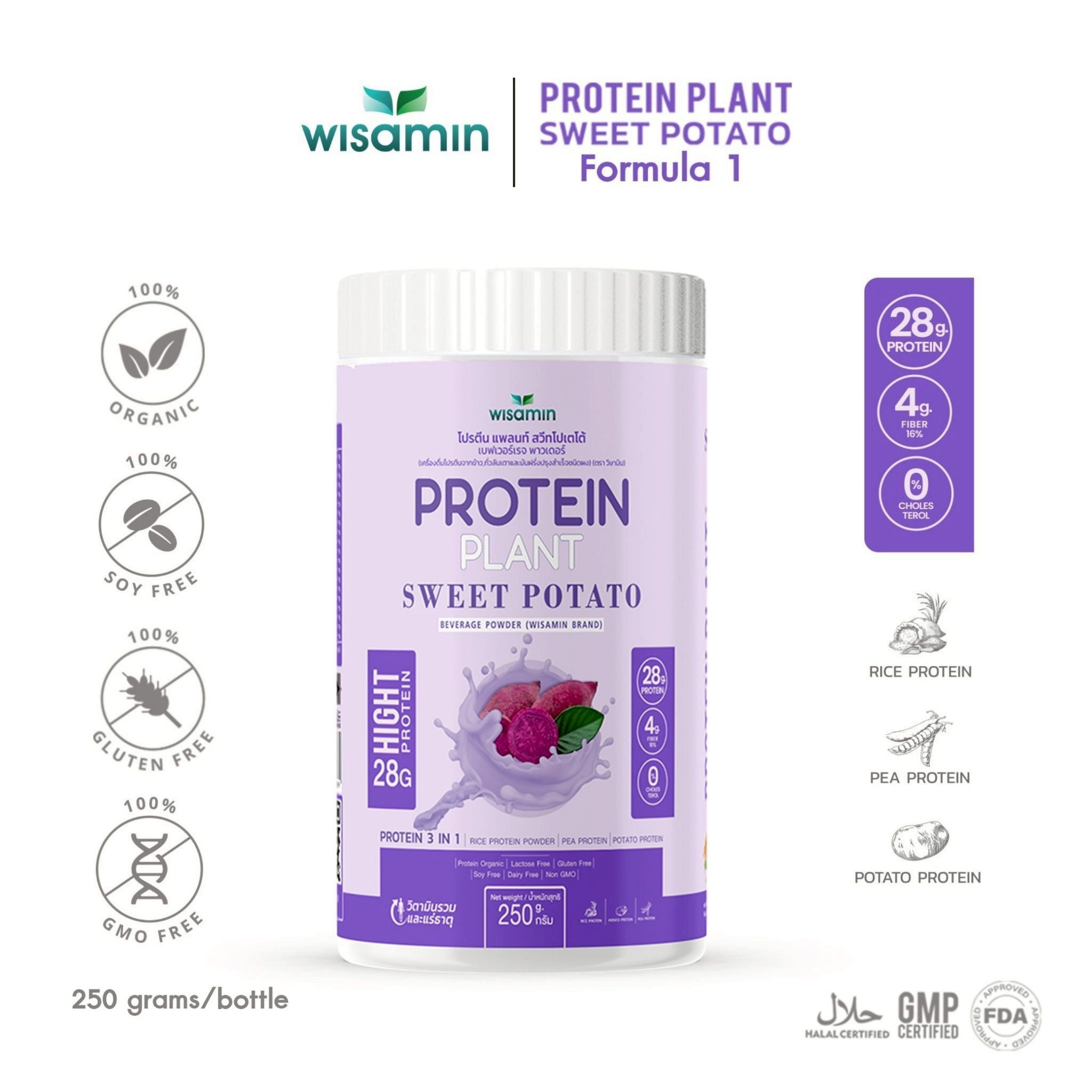 WISAMIN Plant Protein Formula 1 | High protein 27-30g | 10 Flavors | 250g | Organic | Halal | Soy-Free | Non-GMO | No Added Sugar