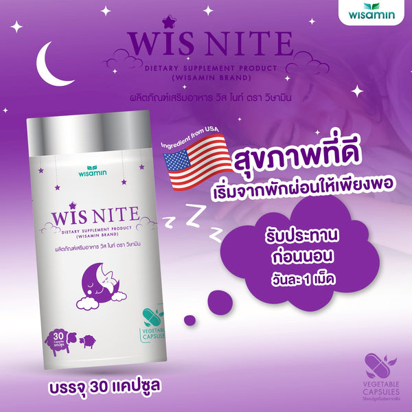 Wis Nite | 1,100mg Vegetable Capsules | 30 Caps