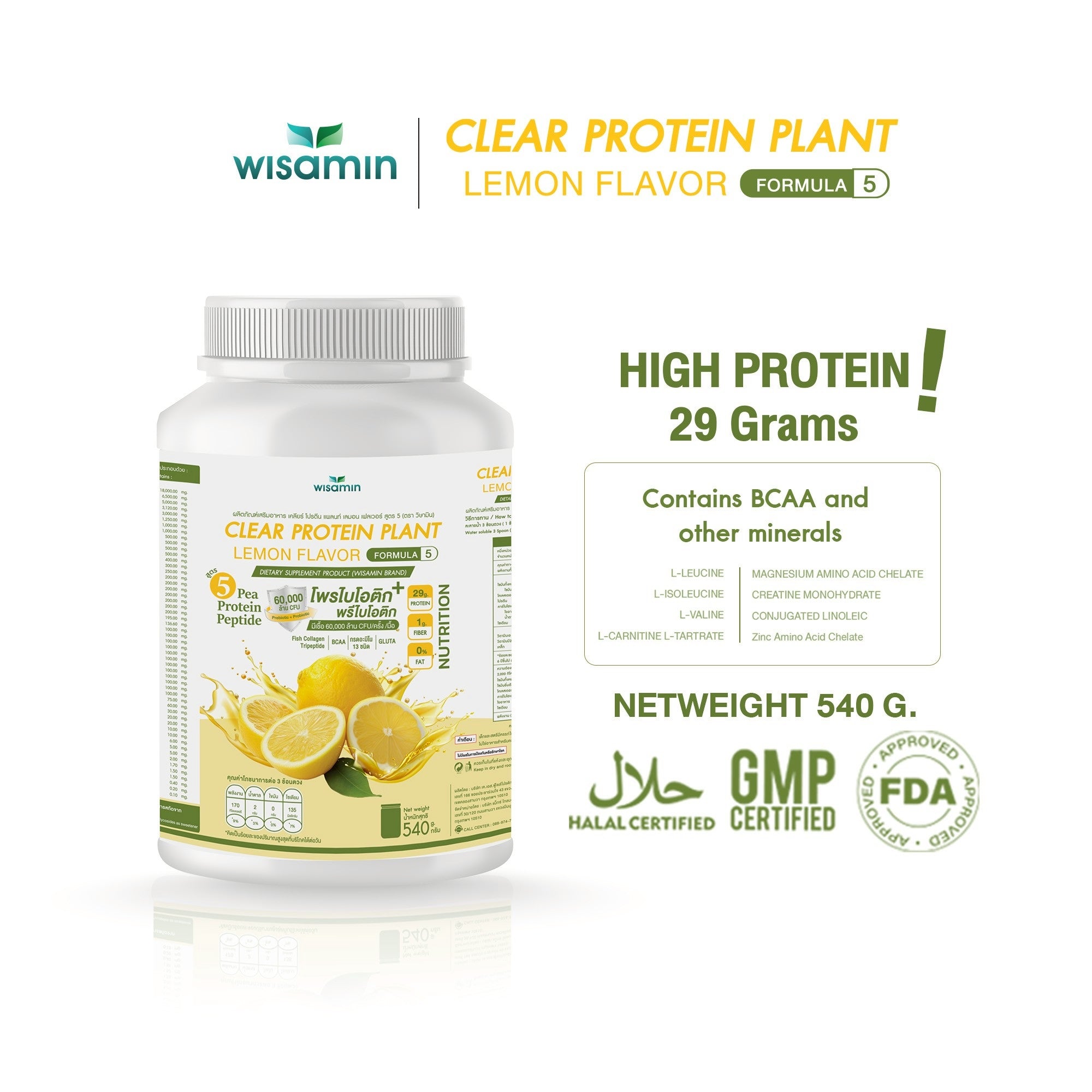 WISAMIN Clear Plant Protein Peptide Formula 5 | 540g | 5 Flavors | Halal Certified | Gluten-Free | Non-GMO