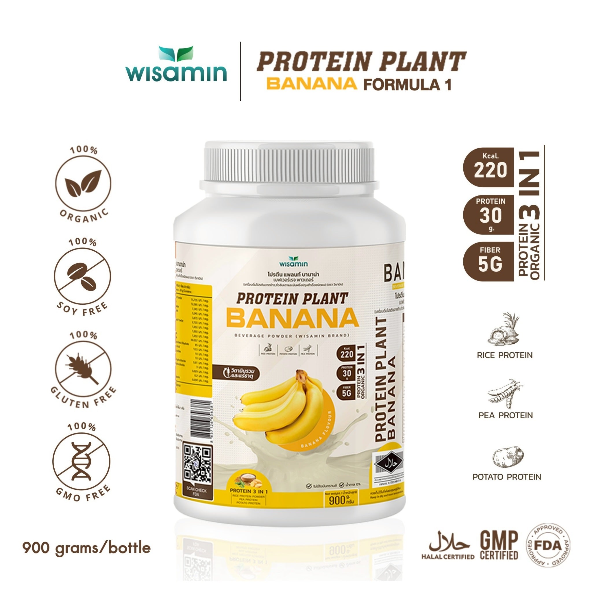 WISAMIN Plant Protein Formula 1 | High protein 27-30g | 10 Flavors | 900g 2LBS | Organic | Halal | Soy-Free | Non-GMO | No Added Sugar
