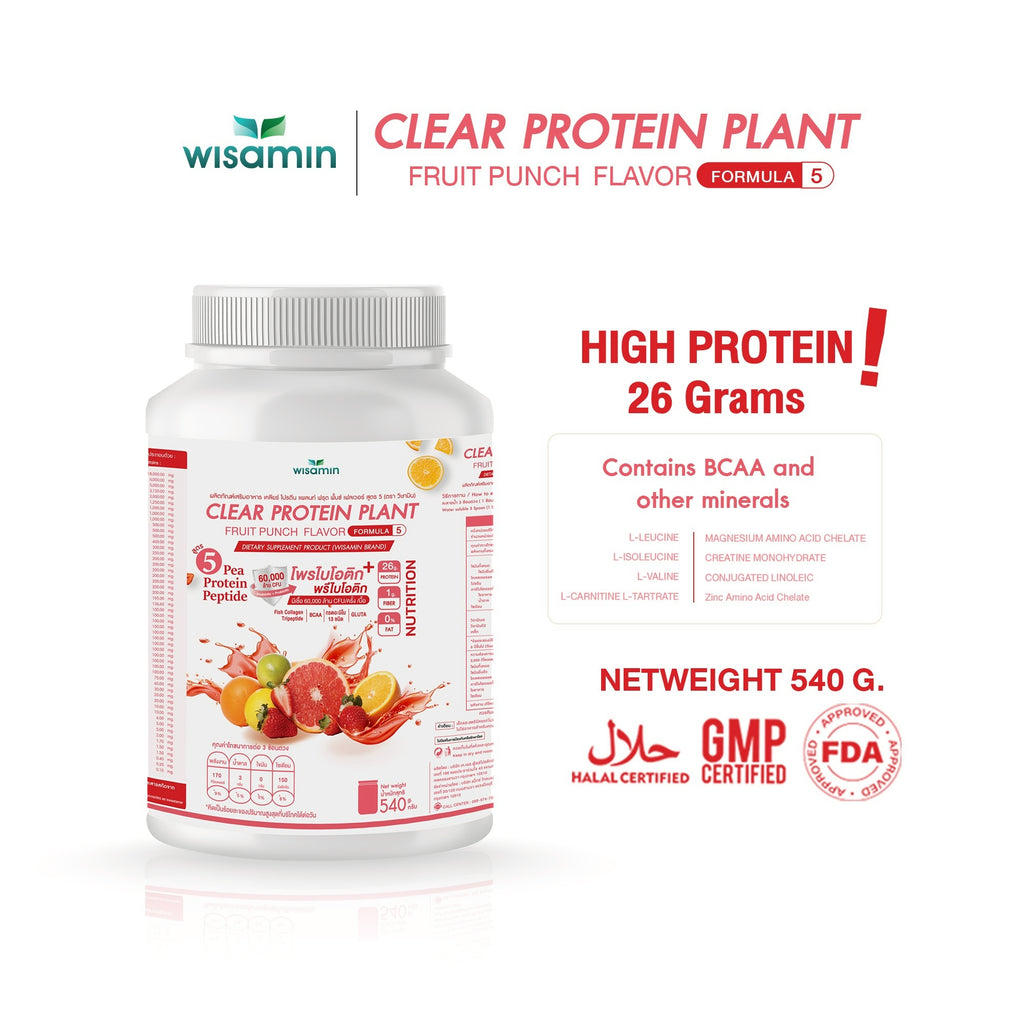 WISAMIN Clear Plant Protein Peptide Formula 5 | 540g | 5 Flavors | Halal Certified | Gluten-Free | Non-GMO