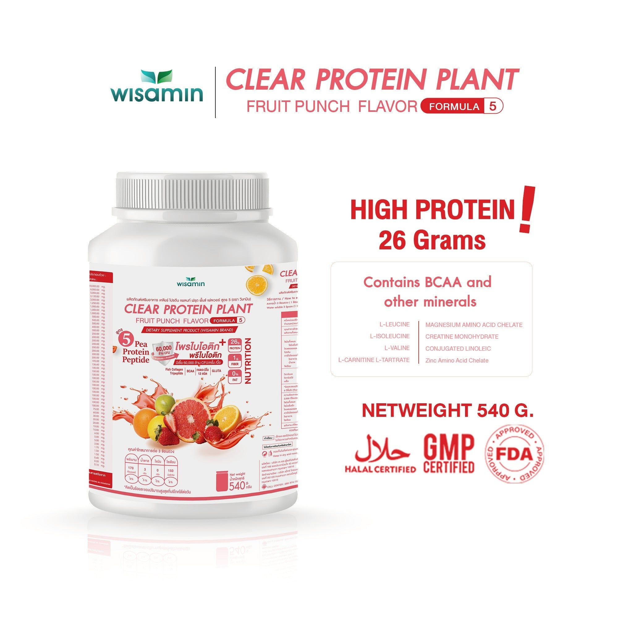 WISAMIN Clear Plant Protein Peptide Formula 5 | 540g | 5 Flavors | Halal Certified | Gluten-Free | Non-GMO