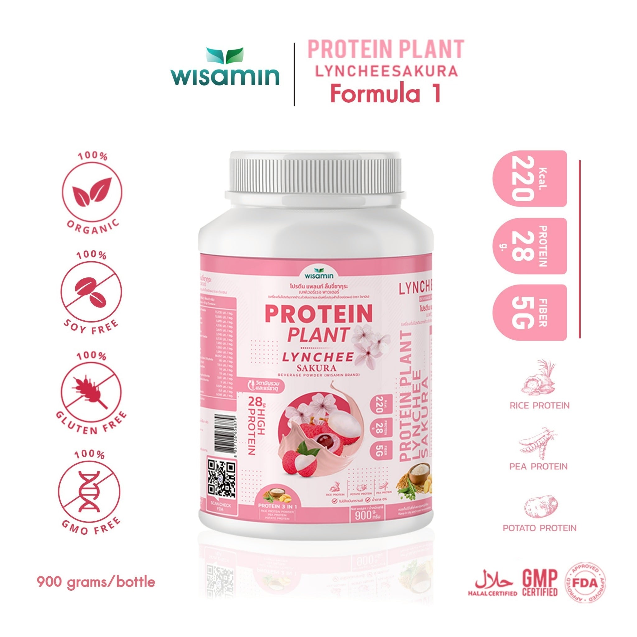 WISAMIN Plant Protein Formula 1 | High protein 27-30g | 10 Flavors | 900g 2LBS | Organic | Halal | Soy-Free | Non-GMO | No Added Sugar