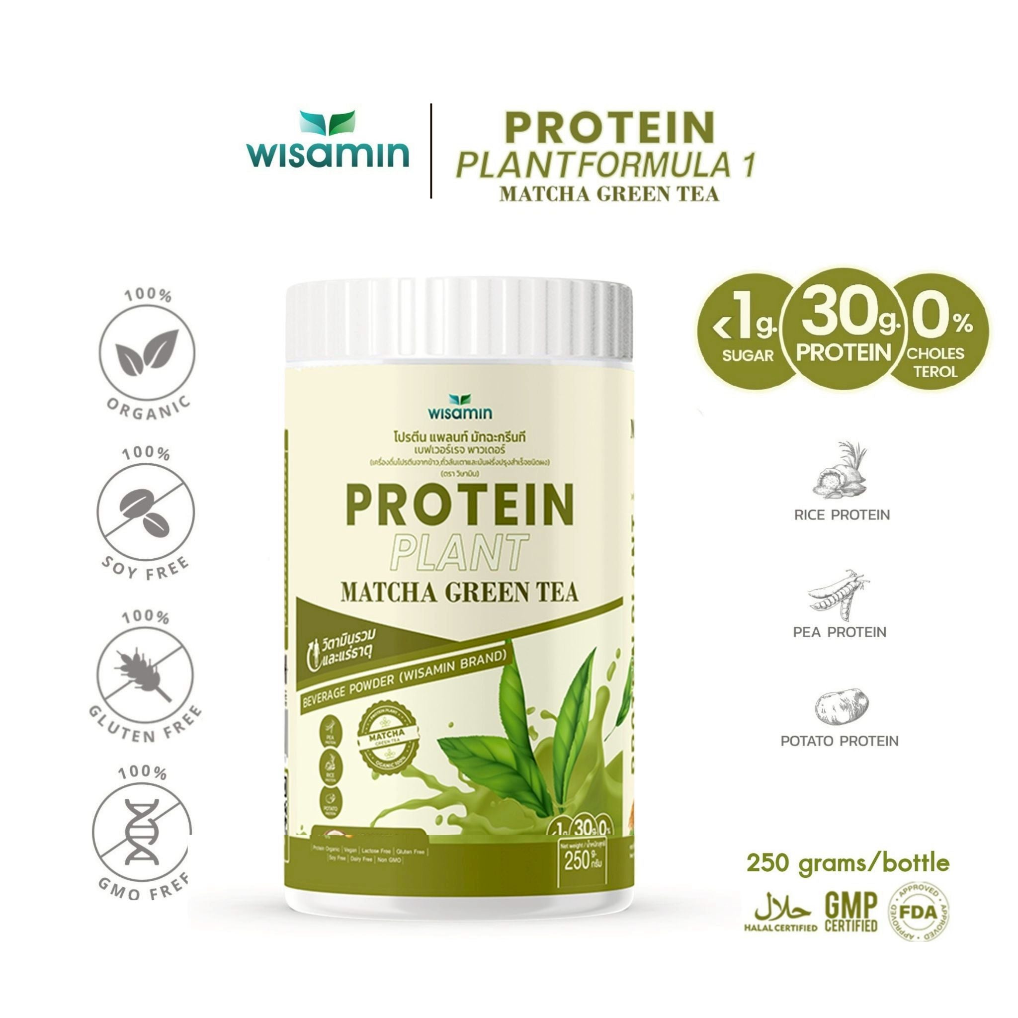 WISAMIN Plant Protein Formula 1 | High protein 27-30g | 10 Flavors | 250g | Organic | Halal | Soy-Free | Non-GMO | No Added Sugar