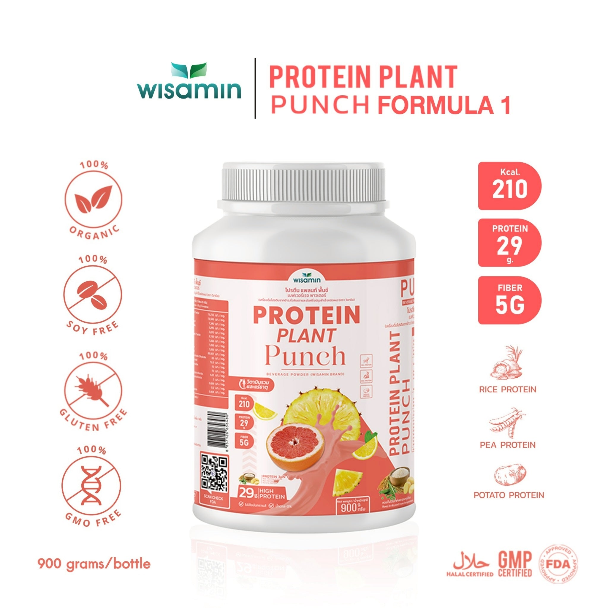 WISAMIN Plant Protein Formula 1 | High protein 27-30g | 10 Flavors | 900g 2LBS | Organic | Halal | Soy-Free | Non-GMO | No Added Sugar